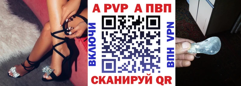 A PVP СК КРИС  hydra ссылки  Приморск 