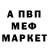 Кетамин VHQ Utku Mete