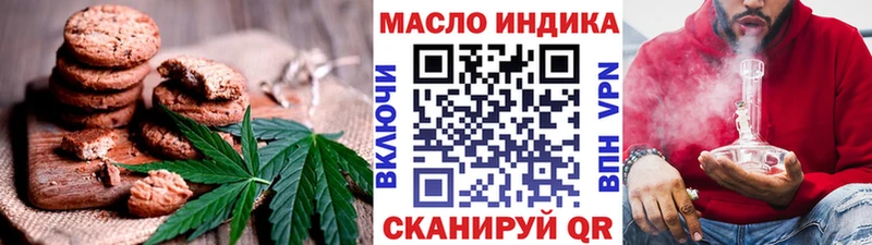 Еда ТГК конопля даркнет сайт Приморск