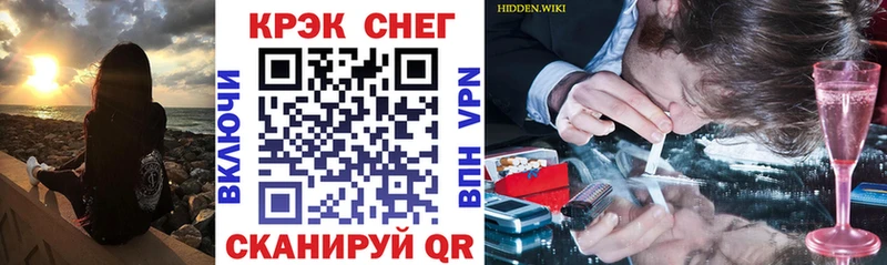Кокаин Перу  kraken ССЫЛКА  Приморск 
