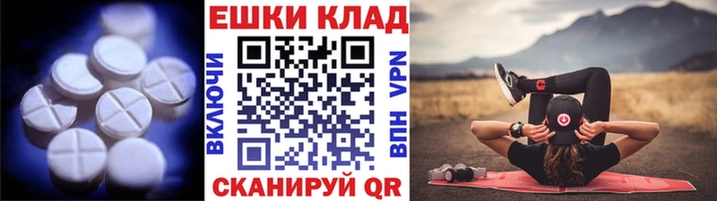 как найти Приморск Экстази 99%