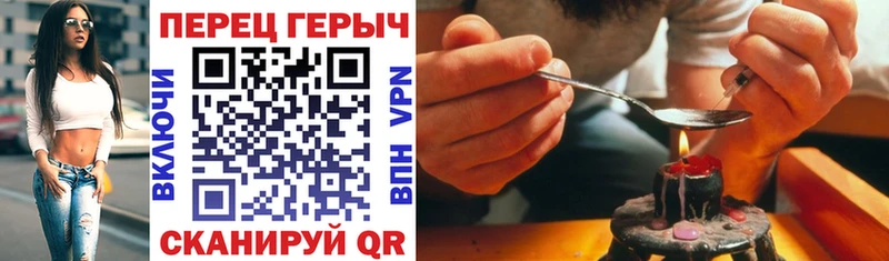 hydra зеркало  Приморск  дарк нет Telegram  ГЕРОИН афганец 