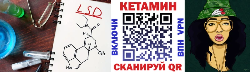 наркошоп  Приморск  КЕТАМИН ketamine 