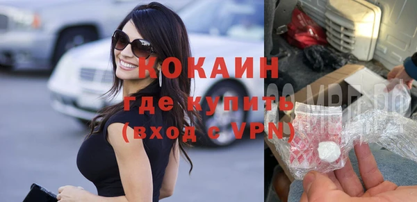 стафф Усолье-Сибирское