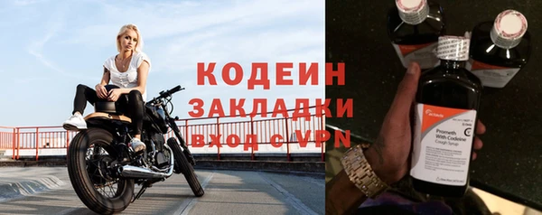 круглые Саяногорск