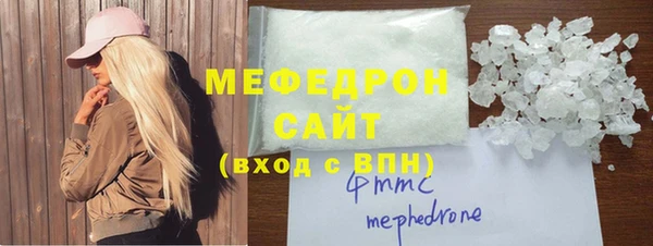 мдма Нефтегорск
