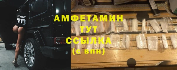 PSILOCYBIN Новокубанск