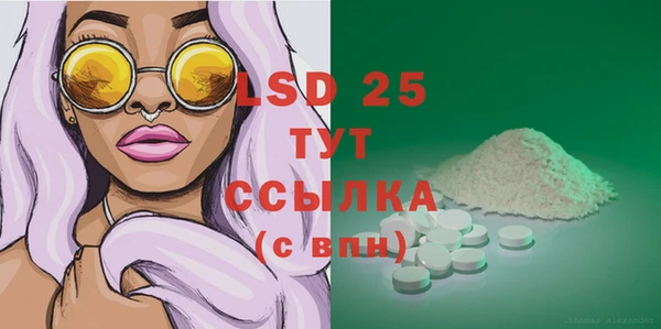 МДПВ Новозыбков