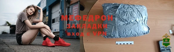 мдма Нефтегорск