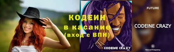 меф VHQ Сатка
