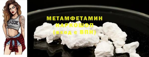 наркотики Нея