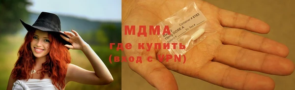 МДПВ Новозыбков