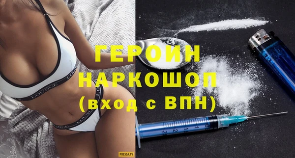 PSILOCYBIN Новокубанск