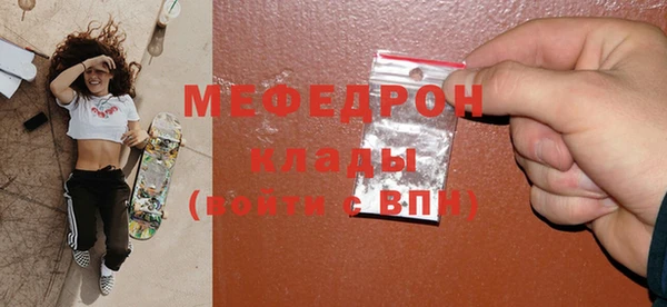 PSILOCYBIN Новокубанск