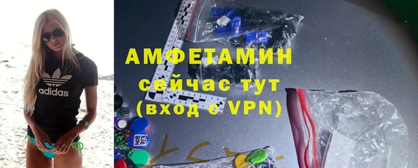 альфа пвп Усинск