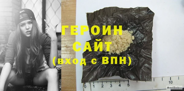 метамфетамин Сафоново