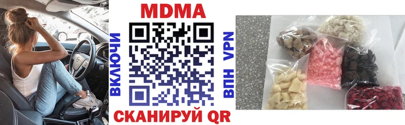 хочу наркоту  Приморск  MDMA VHQ 