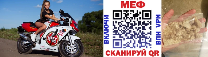 МЕФ кристаллы  mega вход  Приморск  закладки 
