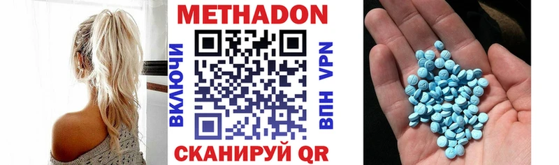 даркнет сайт  Приморск  hydra рабочий сайт  Метадон methadone 