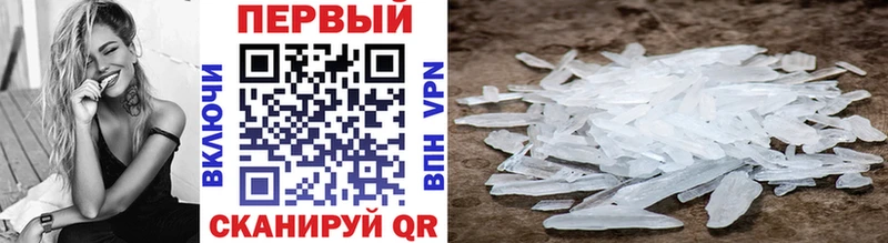 Первитин винт магазин продажи наркотиков Приморск