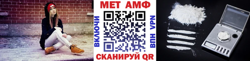 Первитин кристалл Приморск