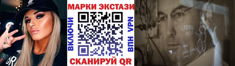 Марки NBOMe 1,8мг  где купить наркотик  Приморск 