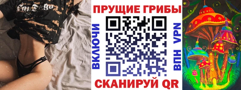 Галлюциногенные грибы мухоморы  Приморск 